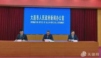 大連多措并舉 統(tǒng)籌安全與發(fā)展 推動冷鏈產業(yè)高質量發(fā)展