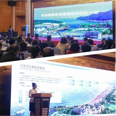 大連市文旅產(chǎn)業(yè)主題推介會(huì)成功舉辦，助力產(chǎn)業(yè)融合發(fā)展