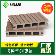 貝林木塑實(shí)木地板 環(huán)保與美觀的完美融合