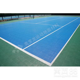 羽毛球場(chǎng)懸浮式拼裝地板 選擇、優(yōu)勢(shì)與價(jià)格指南