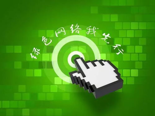 踐行網(wǎng)絡(luò)文明 計算機(jī)軟硬件技術(shù)開發(fā)者的責(zé)任與路徑