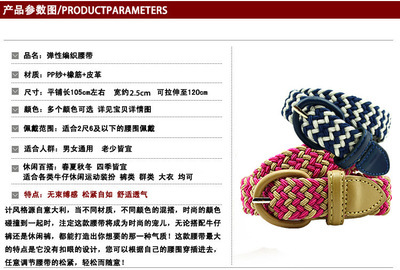 以彈力編織布帶為媒 深圳皮卡迪貿(mào)易如何重塑時(shí)尚配件供應(yīng)鏈